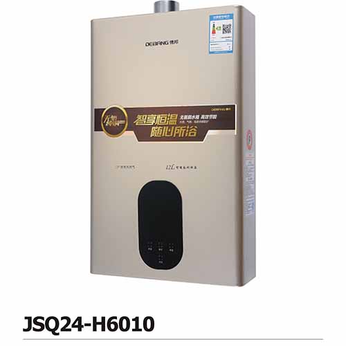 厨房热水器多宽 c2_20181113105742_67809.jpg