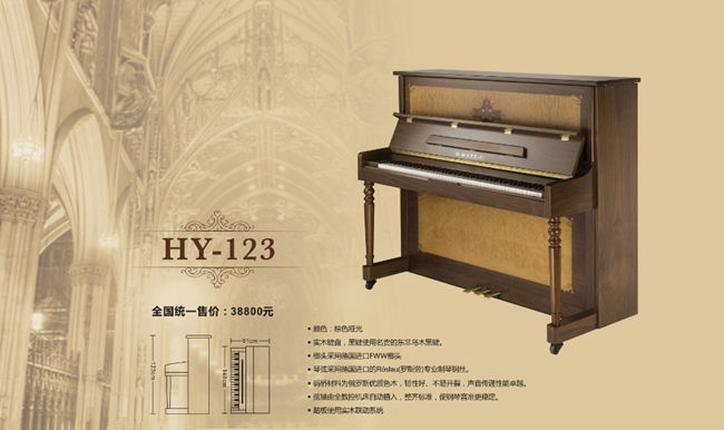 matz&co(赫尔曼.马茨)钢琴起源于1869年,在德国首都柏林成立.