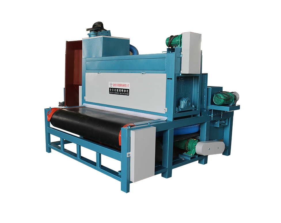 皮带式全自动玻璃喷砂机