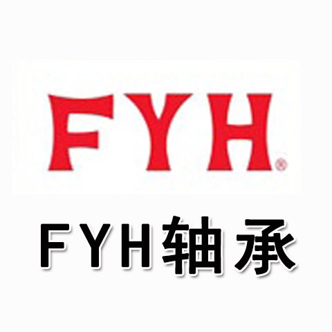 fyh日本带座滚动轴承