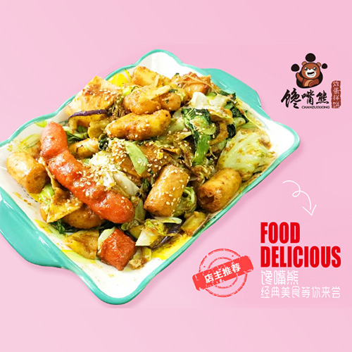 馋嘴熊炸蛋拌饼_企业商讯