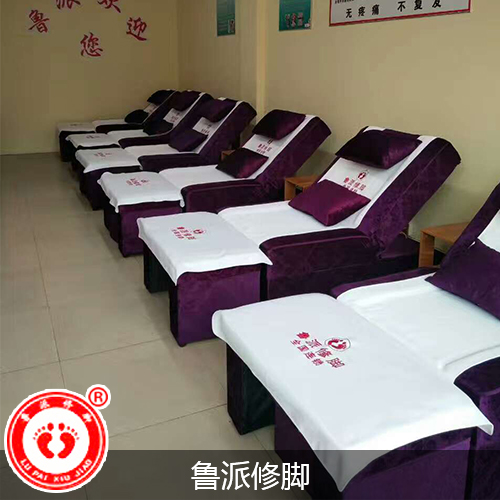 武汉足疗修脚排名菏泽市牡丹区鲁派修脚服务有限公司