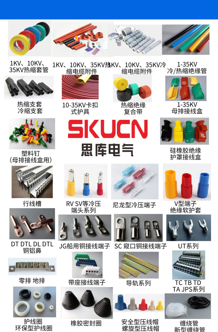 可靠uk接线端子厂家排名