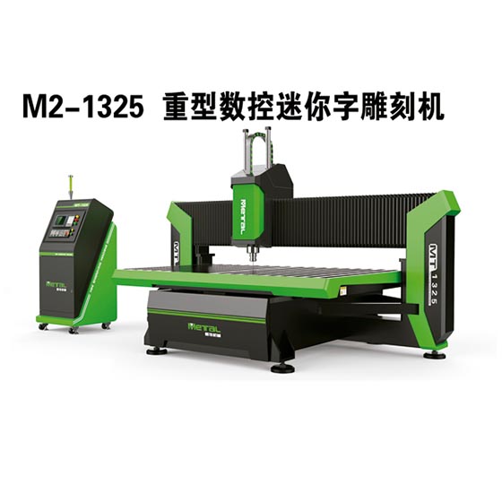 徐州雕刻机报价查询网站_徐州雕刻机报价查询网站电话 徐州雕刻机报价查询网站_徐州雕刻机报价查询网站电话