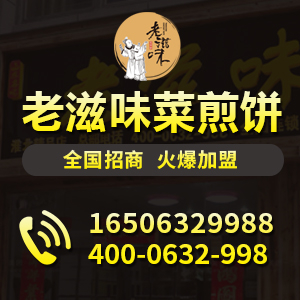 滕州招聘_好工作任你挑 滕州2020新春大型招聘会正月十一 十二连续两天举办(3)