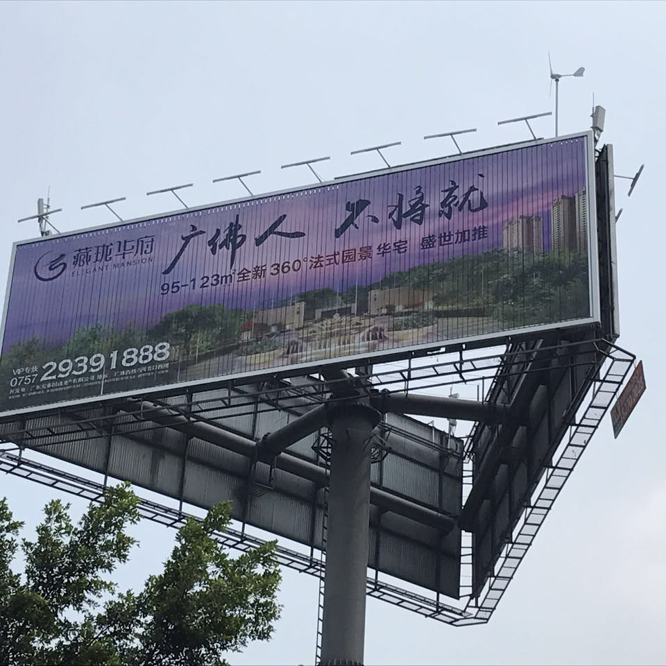 广州广告牌照明 高速广告牌照明 单立柱太阳能灯