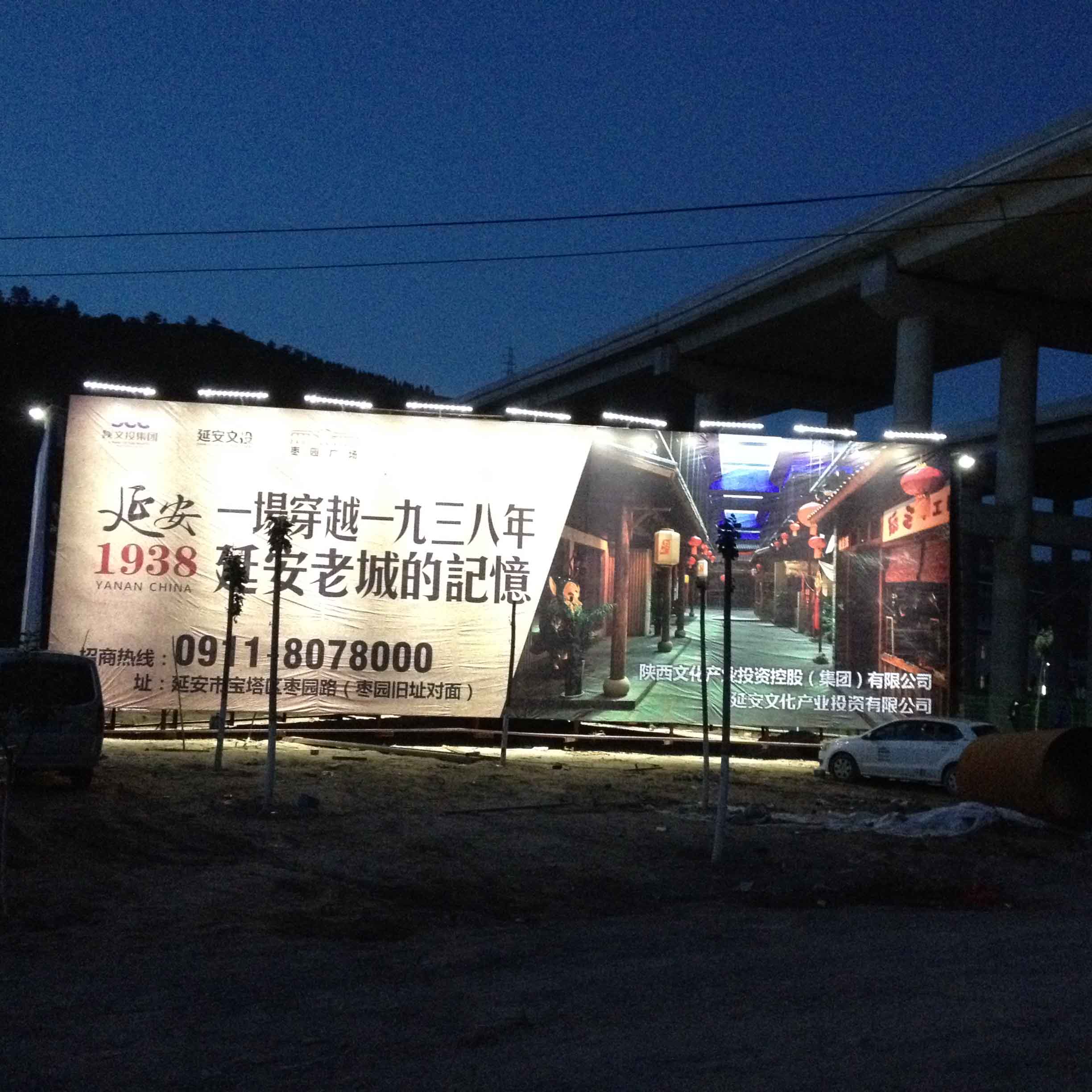 太阳能广告牌照明设备专利产品_卓杰照明