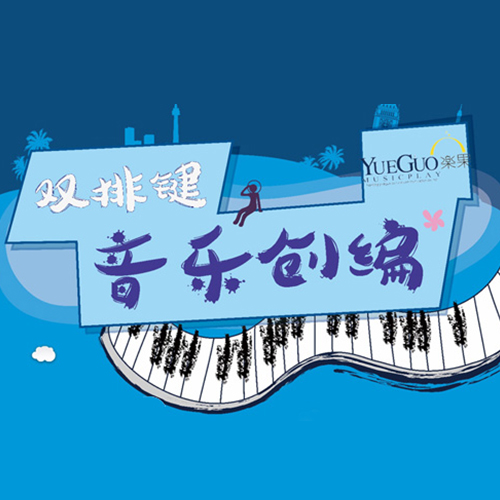 百家湖少儿乐器培训机构