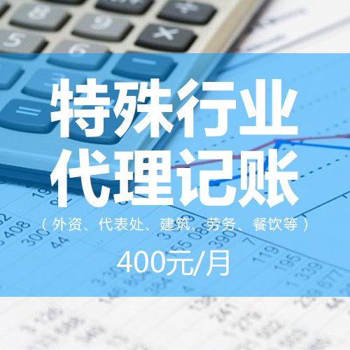 石家庄记账招聘代理信息_代理记账招聘石家庄_石家庄记账招聘代理公司