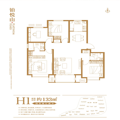 大兴国际机场京都颐和城