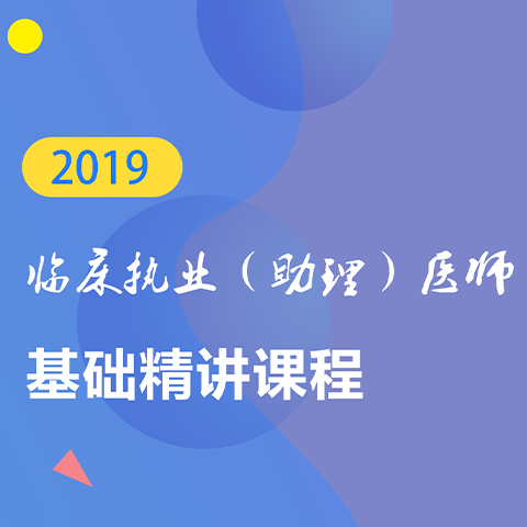 山东 济南市 健康 管理师课程优渼教育网欢迎关注哦