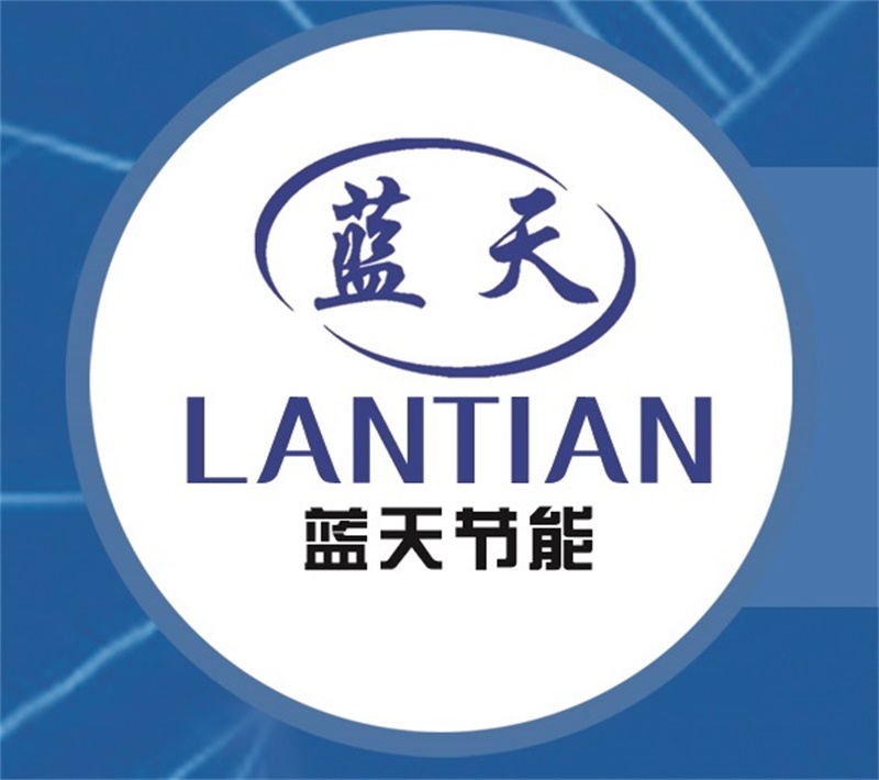 沂水蓝天节能设备有限公司成立于2006年,总部位于沂水县经济开发区