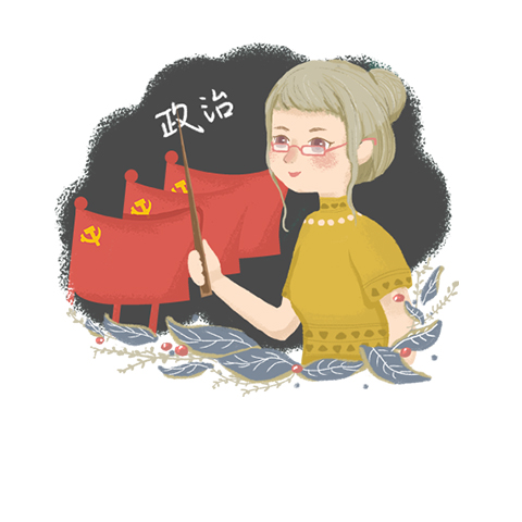 政治辅导课程