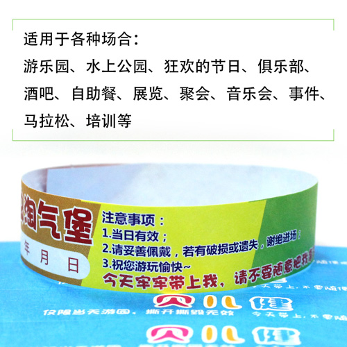 上海PVC手腕带尺寸(2022更新中)(今日/解密)
