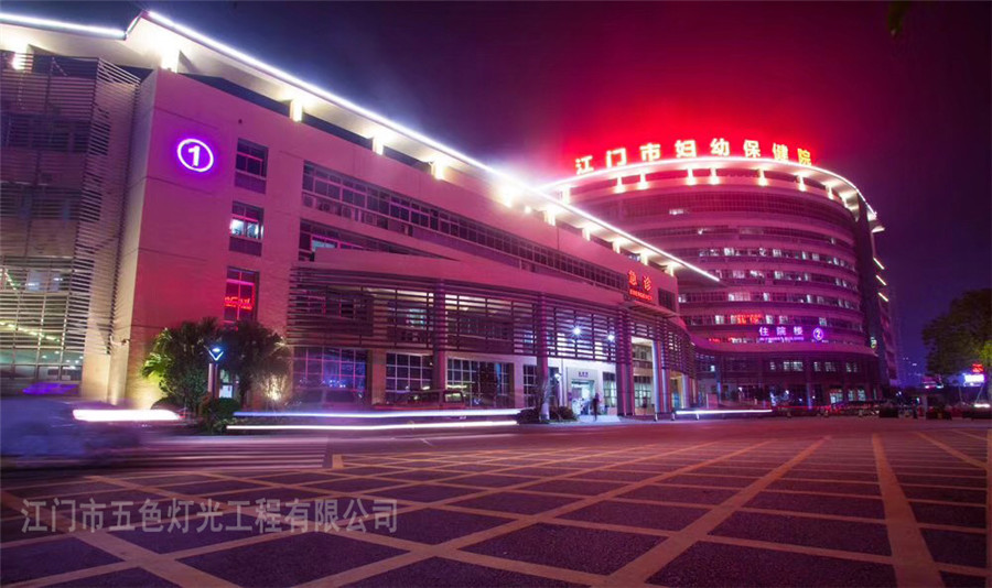 江门妇幼保健院