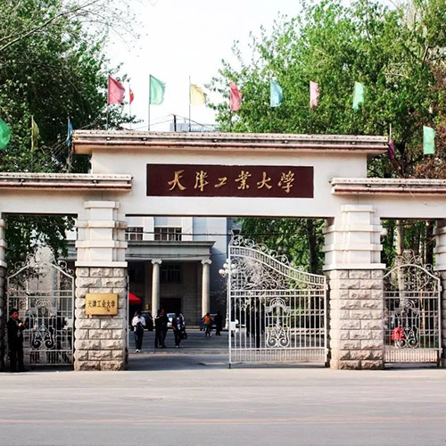 天津工业大学老校区图片