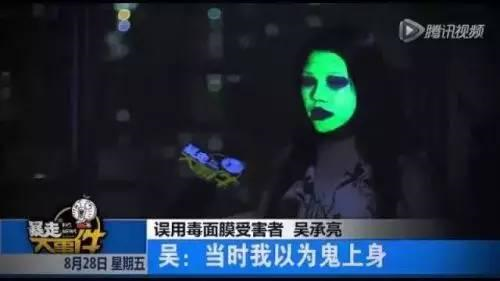 依豆蔻面膜 依豆蔻面膜