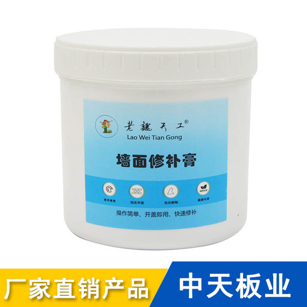 腻子排名_刮腻子图片