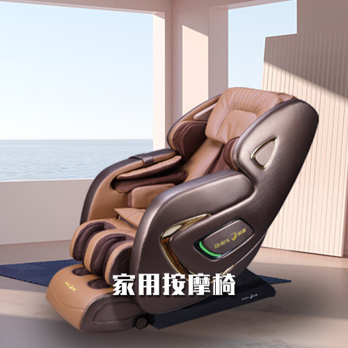 商场按摩椅值得信赖_康泰荣康优点多