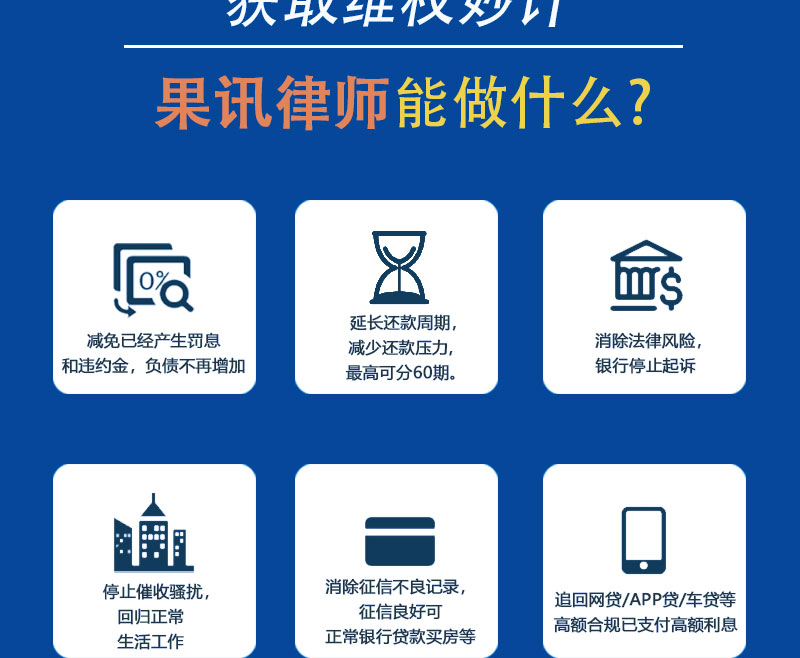法律咨询哪个平台好_重庆法律在线顾问