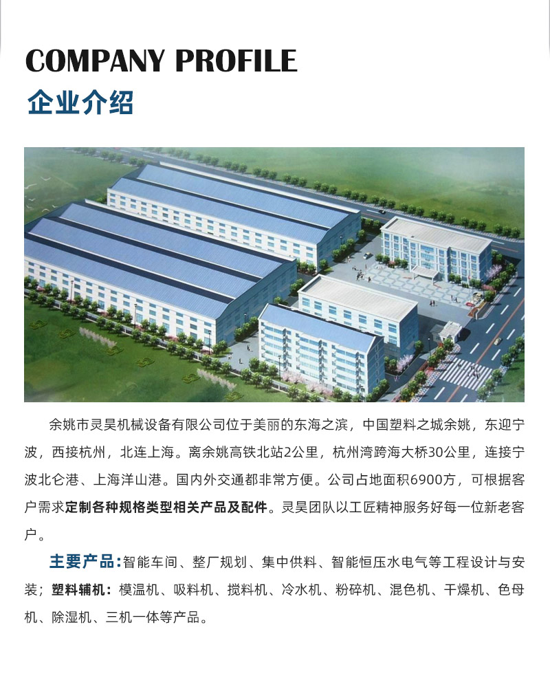 寧波水電氣節能改造廠家有哪些