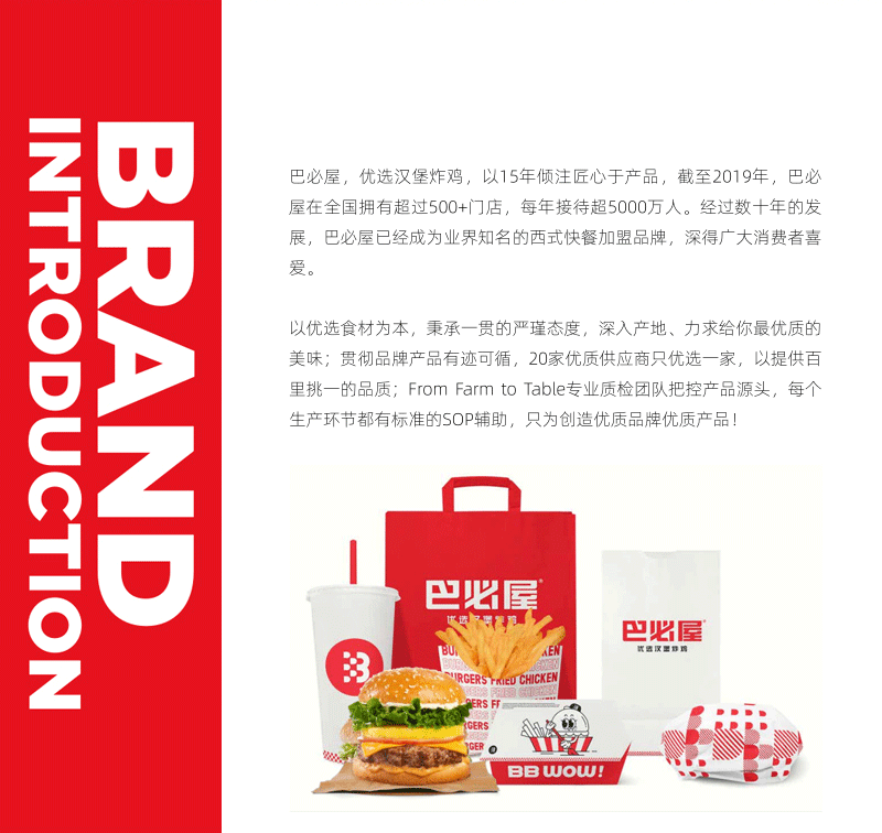 炸鸡汉堡加盟排行榜_咸宁省心的炸鸡加盟培训