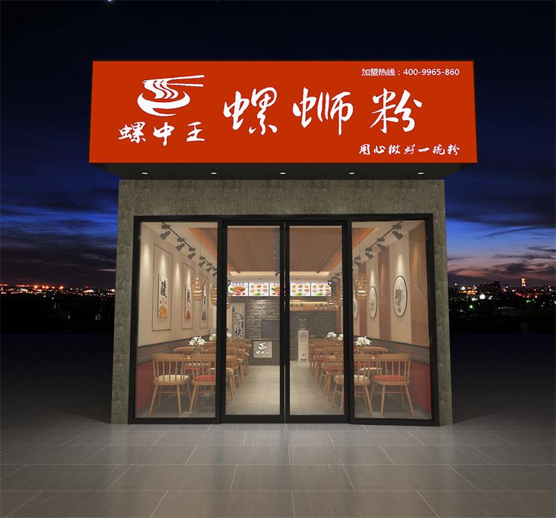 怀化螺蛳粉特色招商费一年是多少自有秘制配方